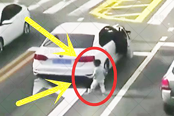 突發情況,找到危險