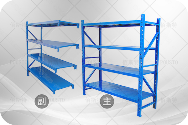 承載能力,自由調節